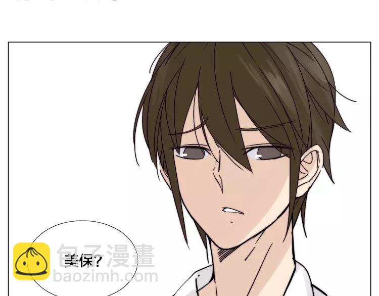 番外篇 甜蜜一家(1/2)-第96话