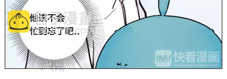 番外篇 甜蜜一家(1/2)-第96话