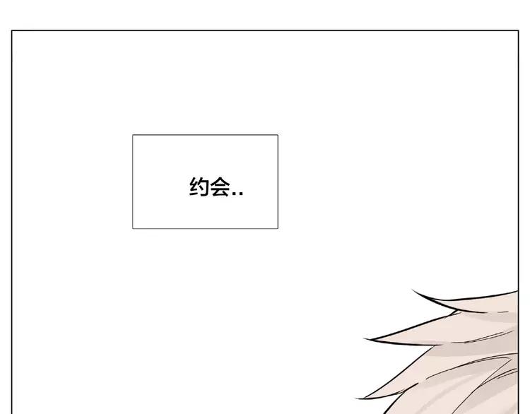 第88话 你知我知(1/3)-第98话