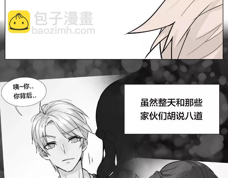 第88话 你知我知(1/3)-第98话