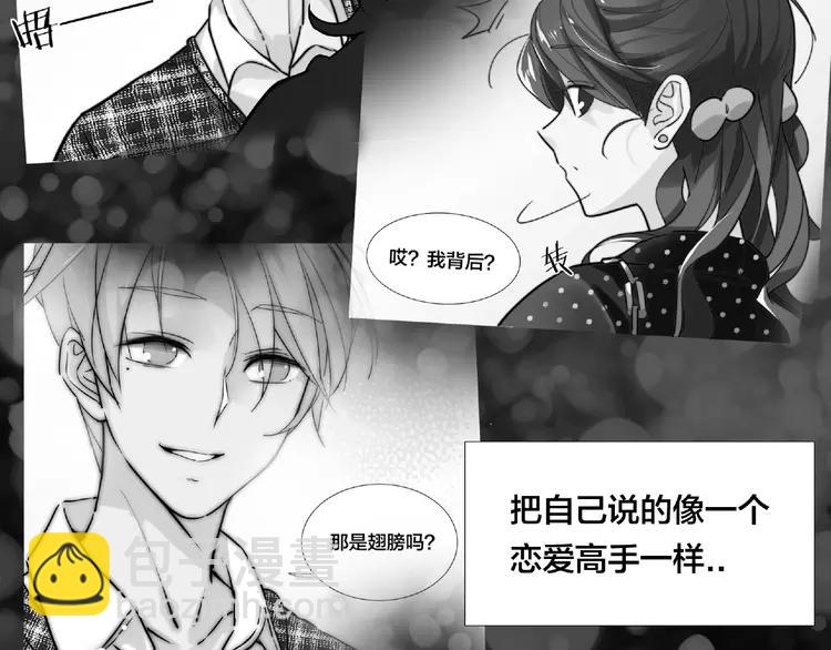 第88话 你知我知(1/3)-第98话