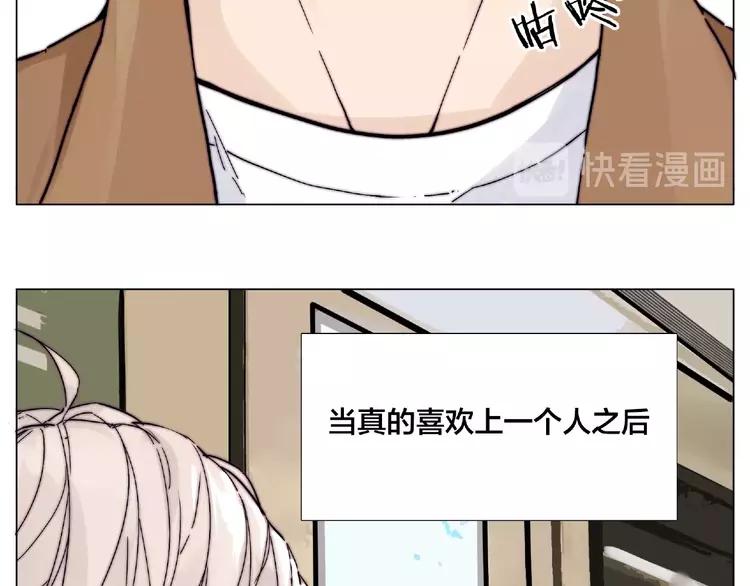 第88话 你知我知(1/3)-第98话