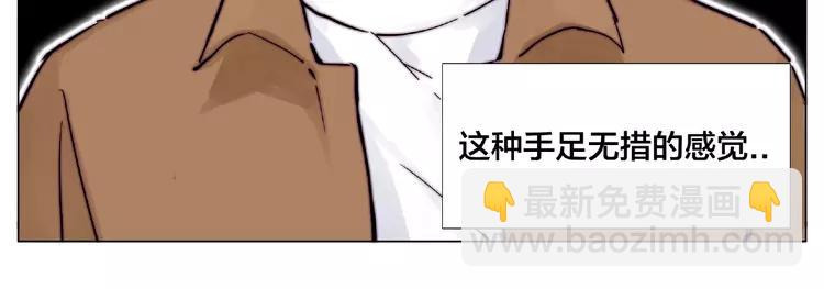 第88话 你知我知(1/3)-第98话