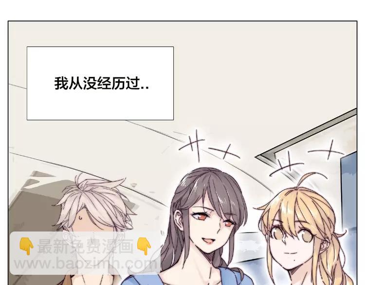 第88话 你知我知(1/3)-第98话