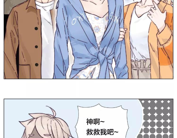 第88话 你知我知(1/3)-第98话