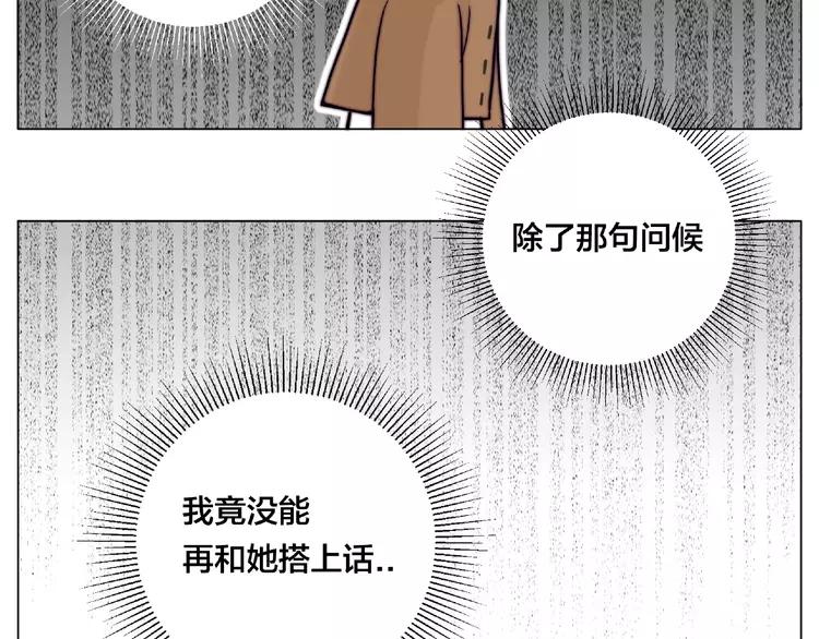 第88话 你知我知(1/3)-第98话