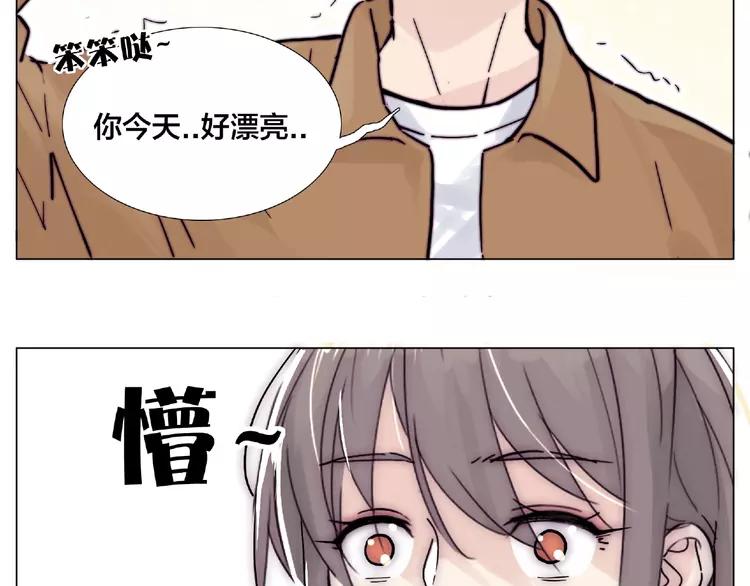 第88话 你知我知(1/3)-第98话