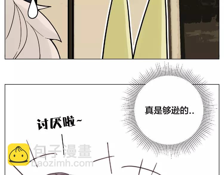 第88话 你知我知(1/3)-第98话