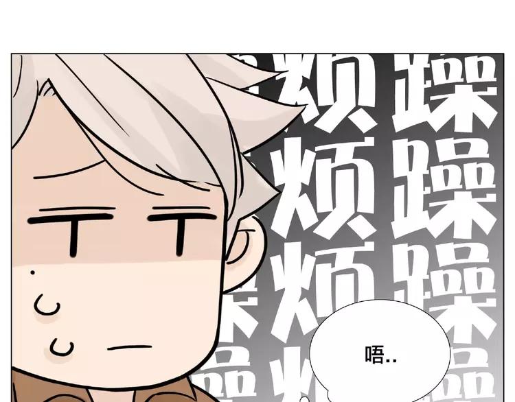 第88话 你知我知(1/3)-第98话