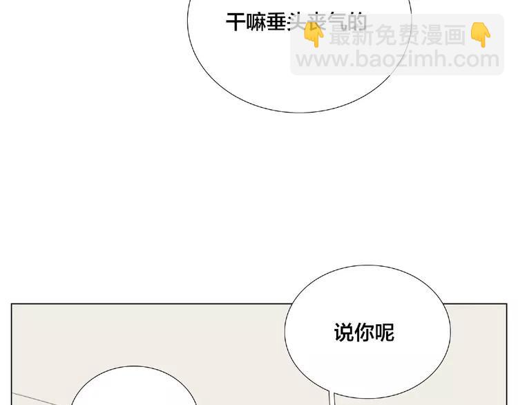 第88话 你知我知(1/3)-第98话