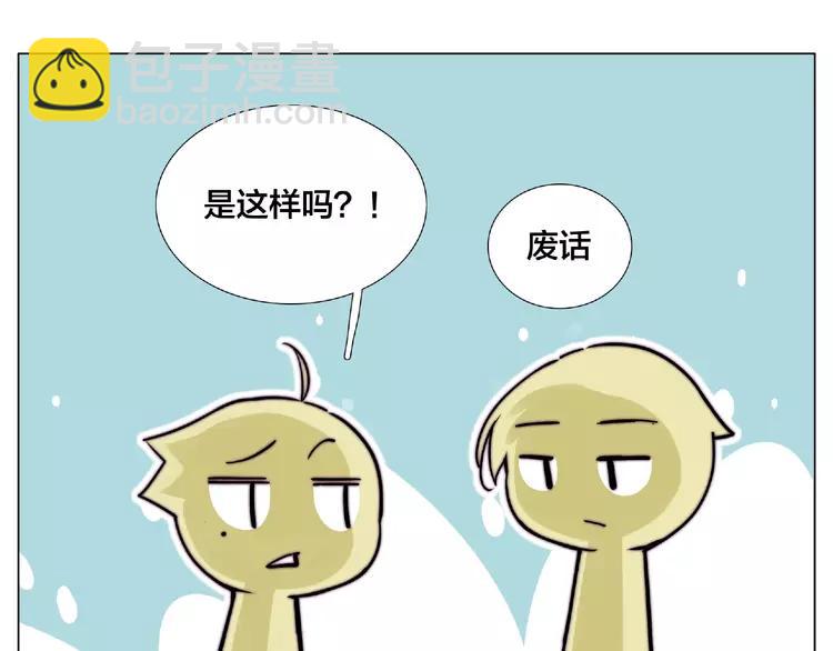 第88话 你知我知(1/3)-第98话