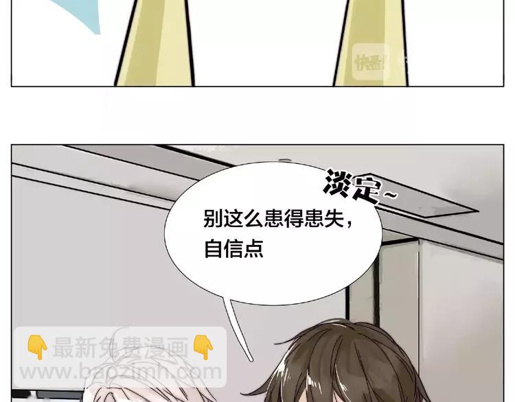 第88话 你知我知(1/3)-第98话