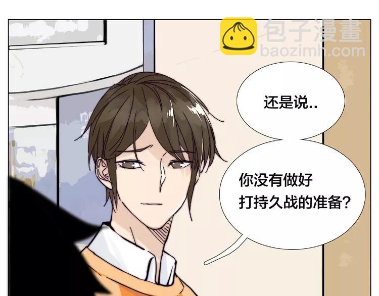 第88话 你知我知(1/3)-第98话