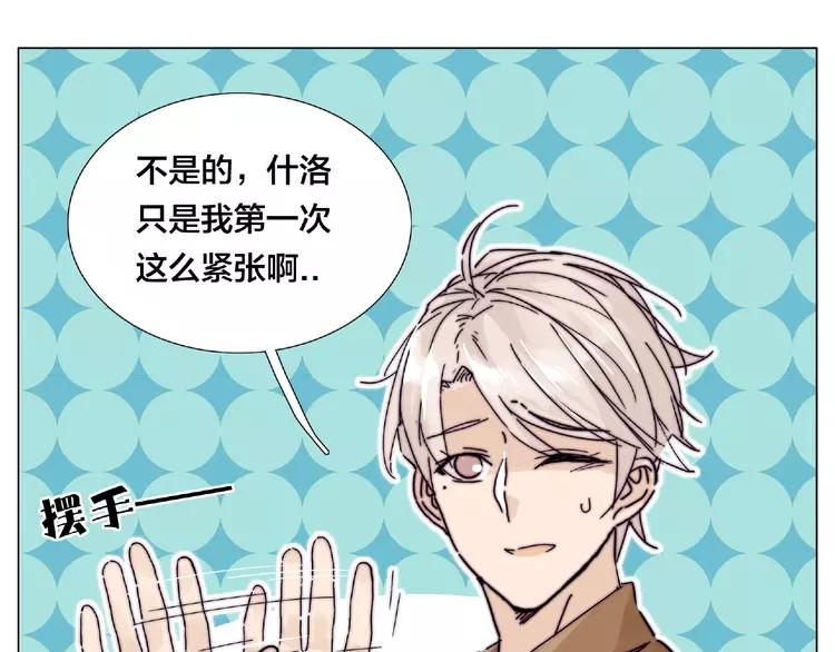 第88话 你知我知(1/3)-第98话