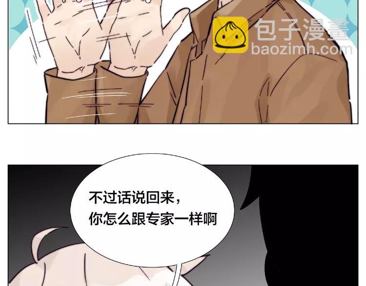 第88话 你知我知(1/3)-第98话