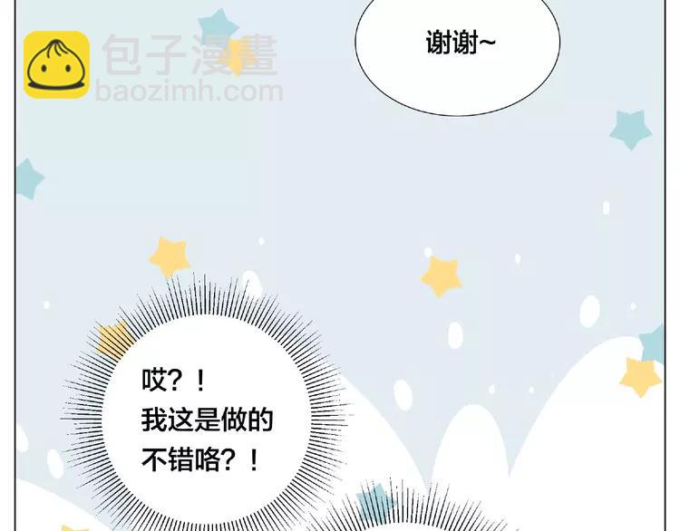 第88话 你知我知(1/3)-第98话