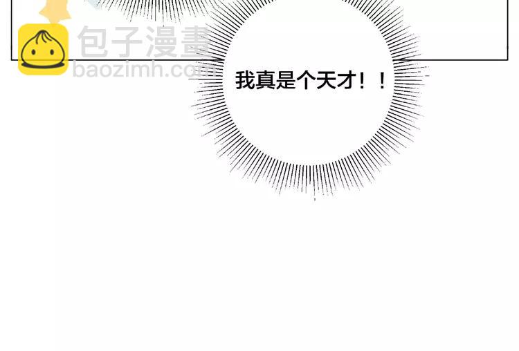 第88话 你知我知(1/3)-第98话