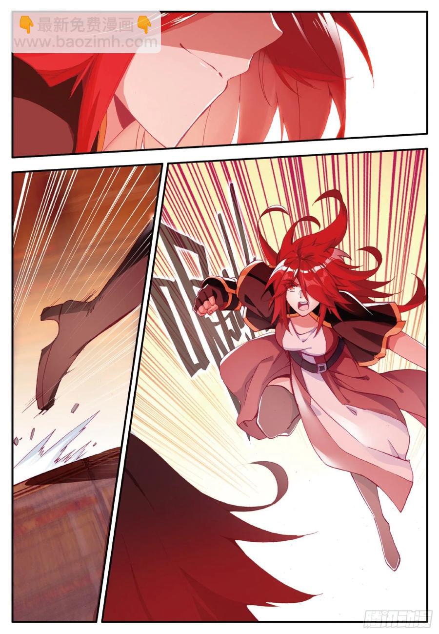 善良的阿呆 - 第一百零一話 必勝之決 - 3