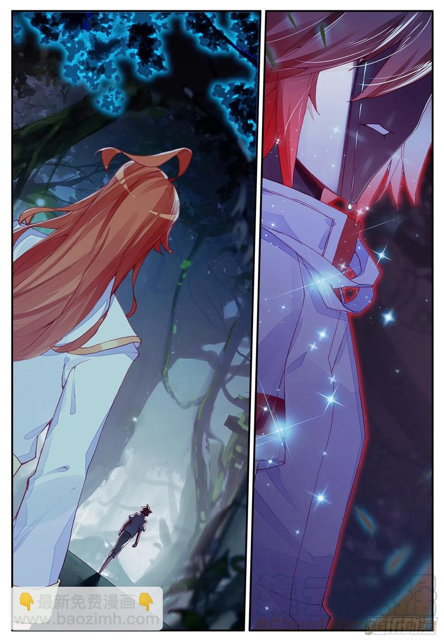 善良的阿呆 - 第一百一十五話 阿呆離去 下 - 3