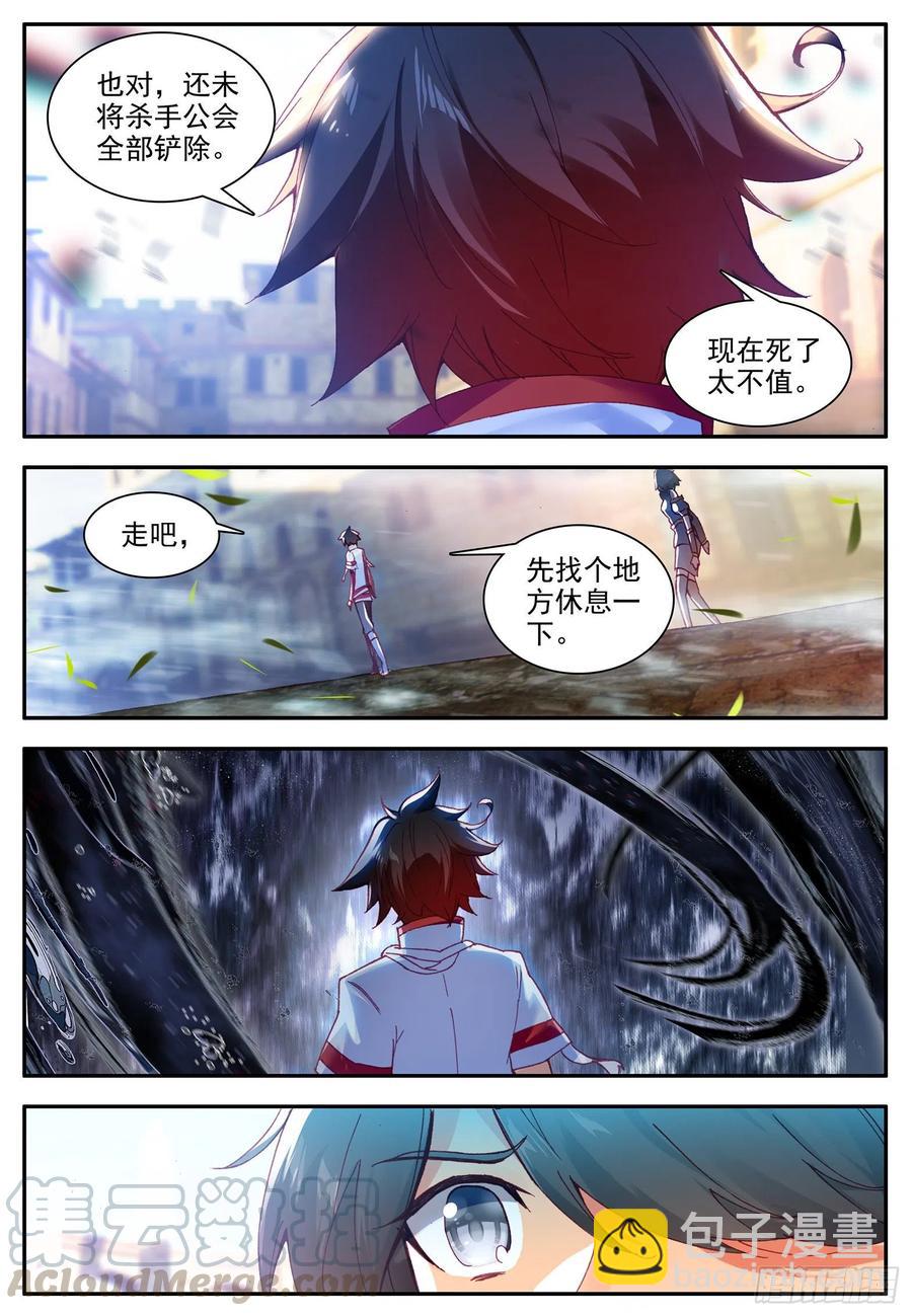 善良的阿呆 - 第一百二十六話 尋找阿呆 下 - 1