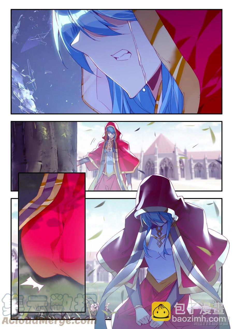 善良的阿呆 - 第一百二十八話 玄月紅衣 下 - 2