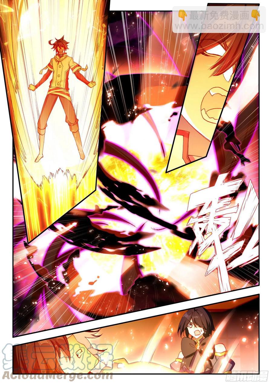 善良的阿呆 - 第一百二十九話 神智復甦 下 - 1