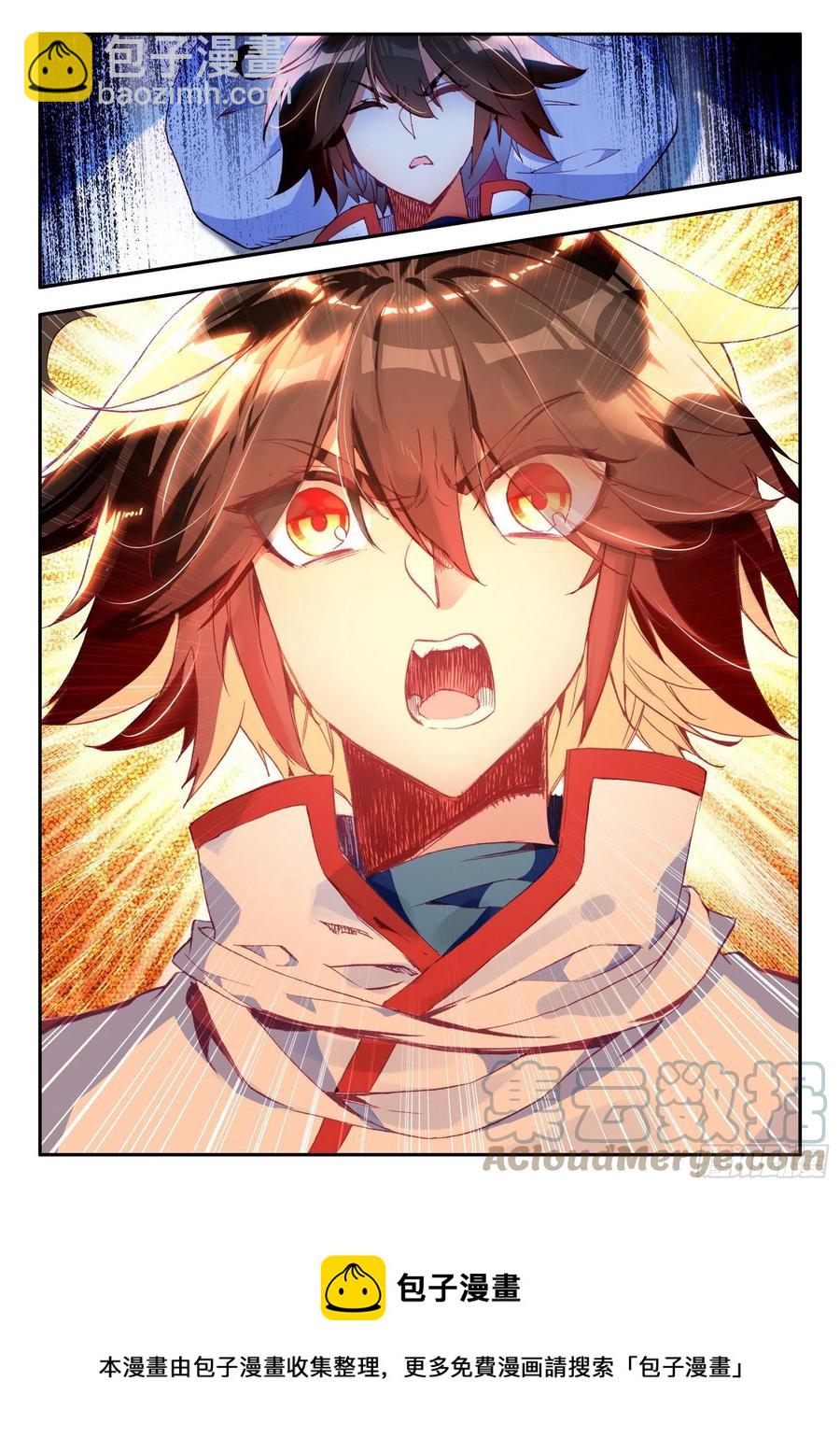 善良的阿呆 - 第一百二十九話 神智復甦 下 - 3