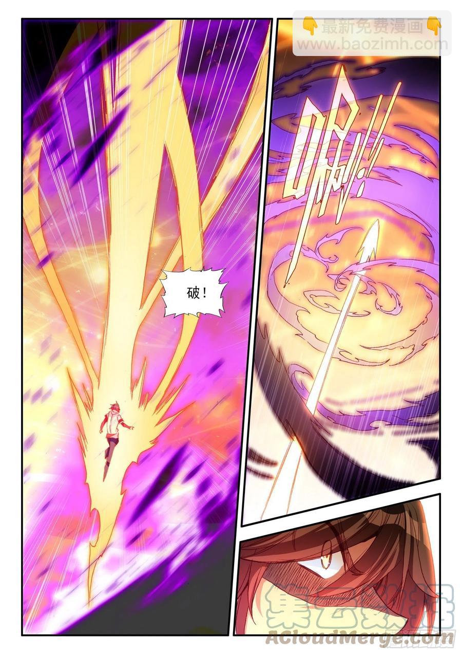 善良的阿呆 - 第一百二十九話 神智復甦 下 - 2