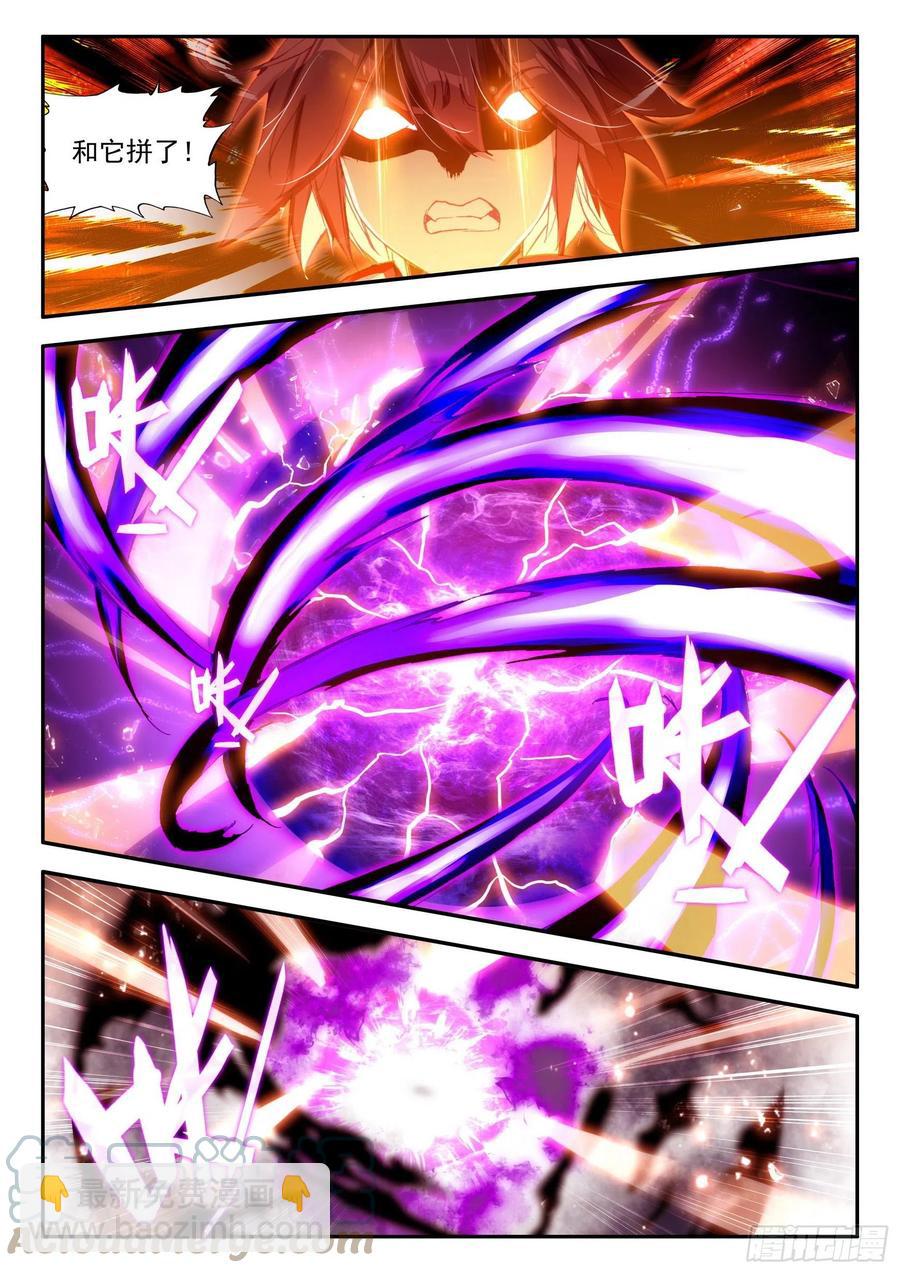 善良的阿呆 - 第一百二十九話 神智復甦 下 - 2