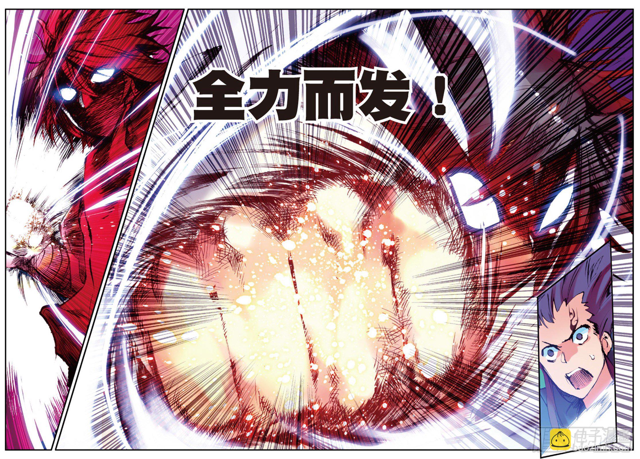 善良的阿呆 - 第十四話 全力一擊 - 4