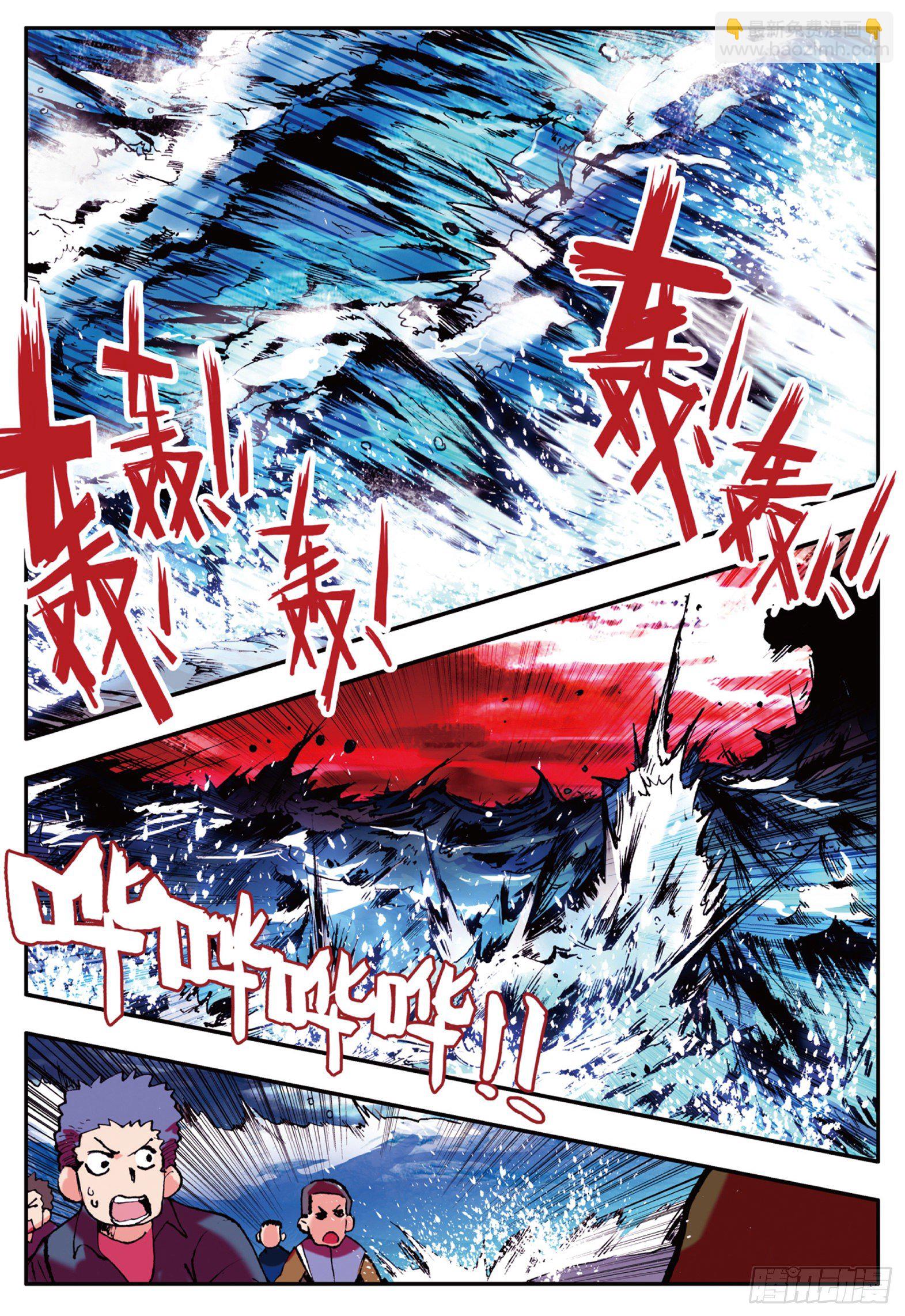 善良的阿呆 - 第十四話 全力一擊 - 3