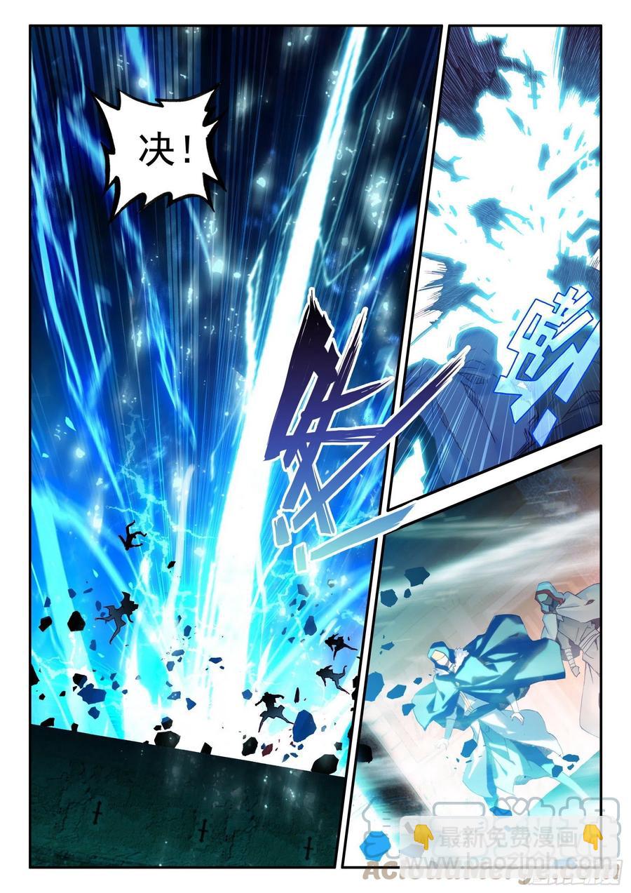 善良的阿呆 - 第一百三十二話 無二聖水 下 - 1