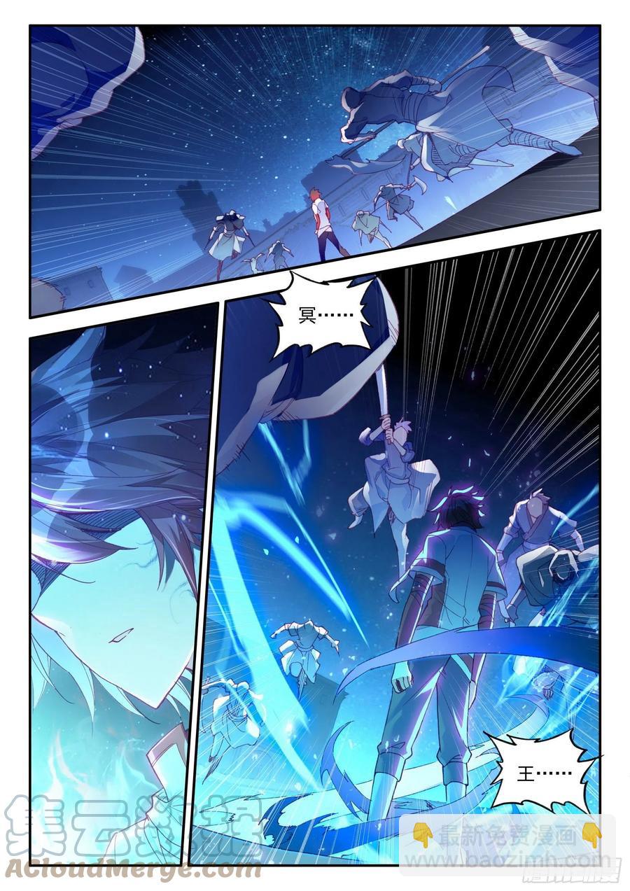 善良的阿呆 - 第一百三十二話 無二聖水 下 - 2