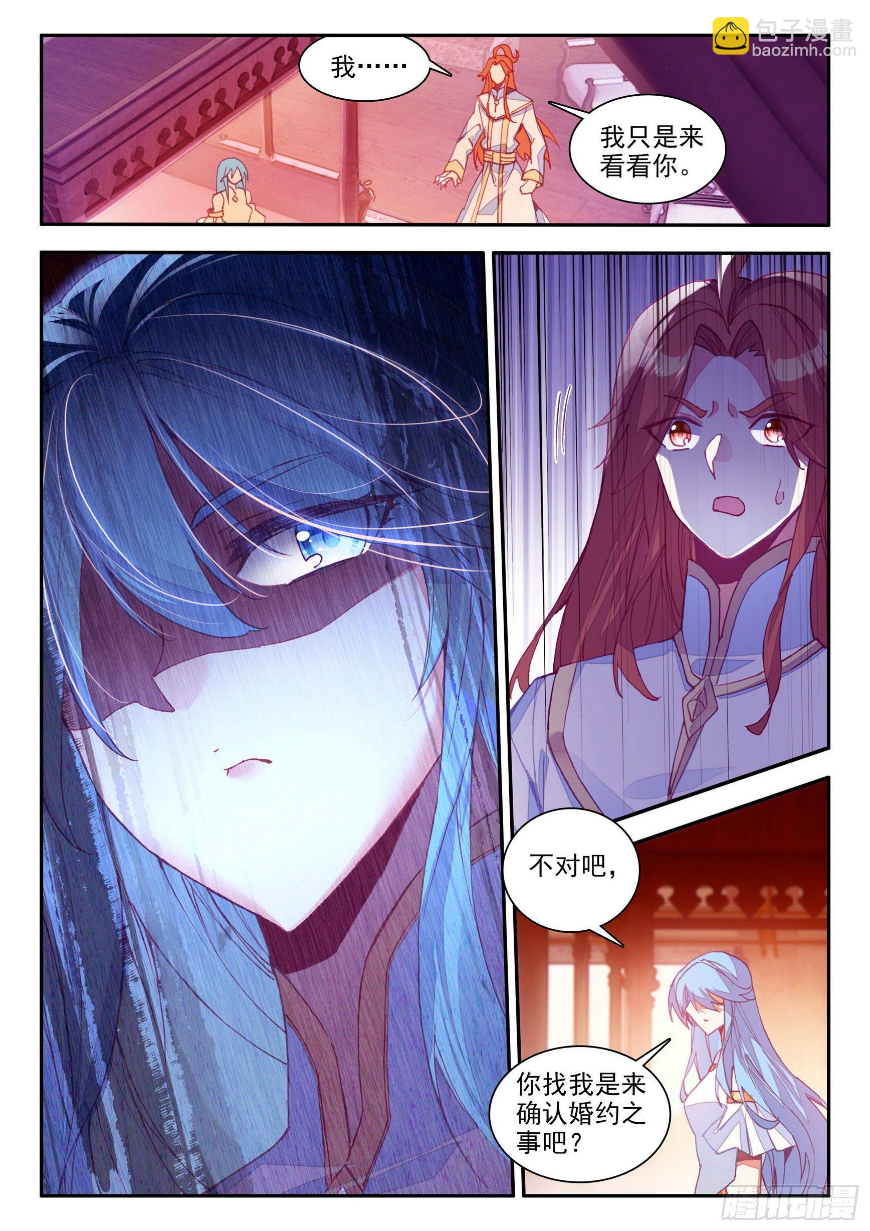 善良的阿呆 - 第一百三十六話  追逐時間 下 - 3