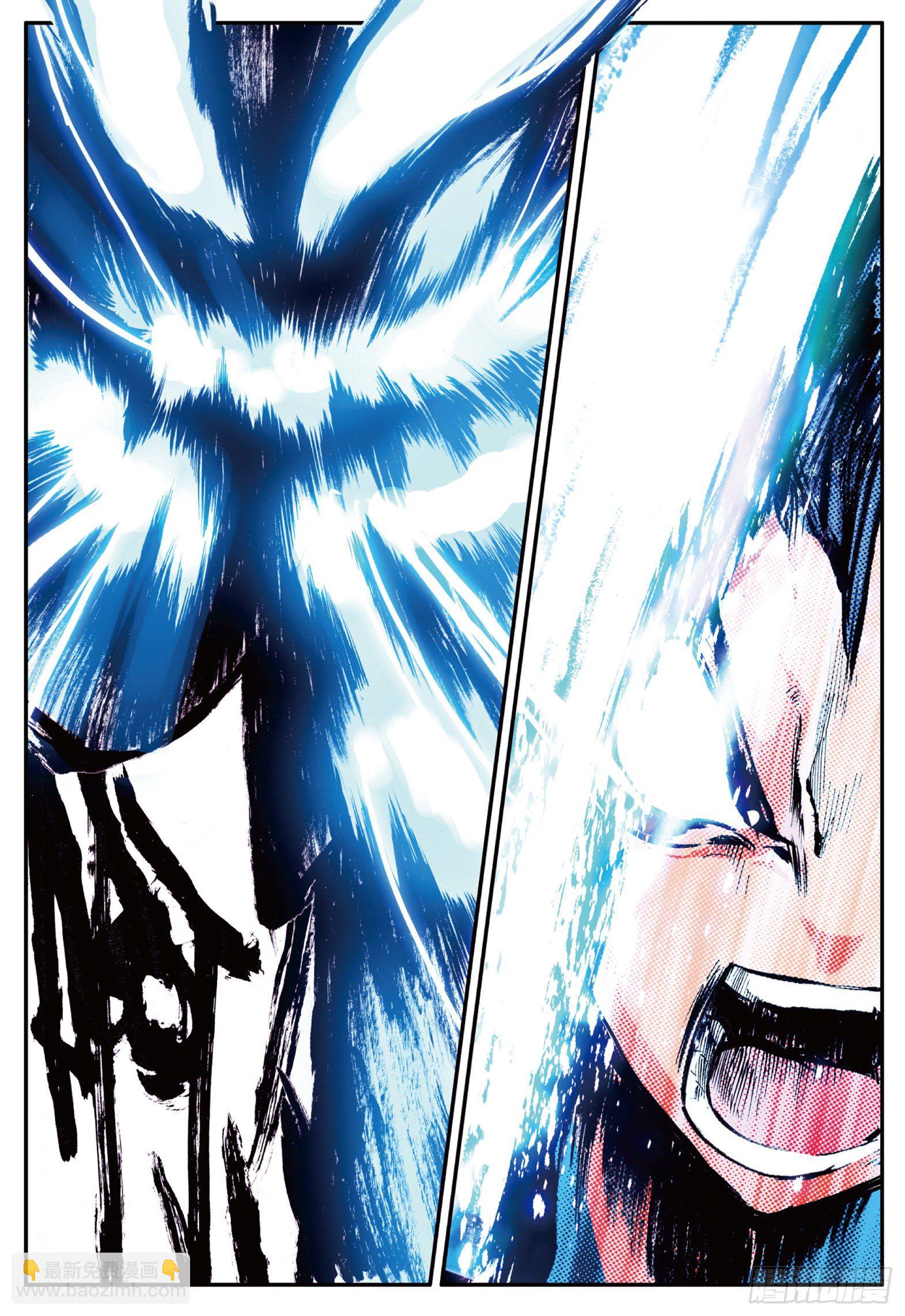 善良的阿呆 - 第十六話 死亡危機（下） - 5