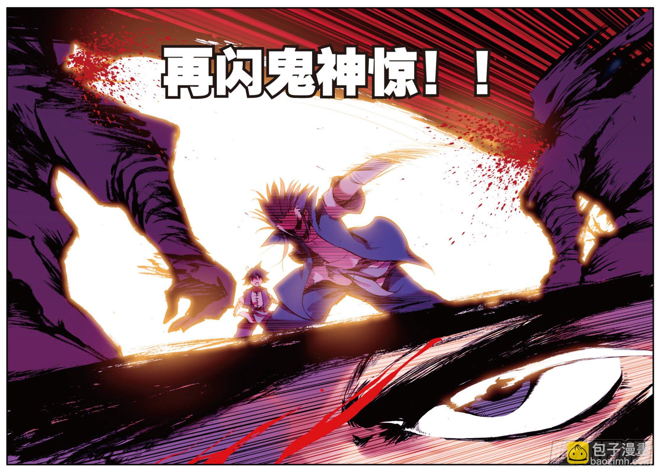 善良的阿呆 - 第十六話 死亡危機（下） - 2