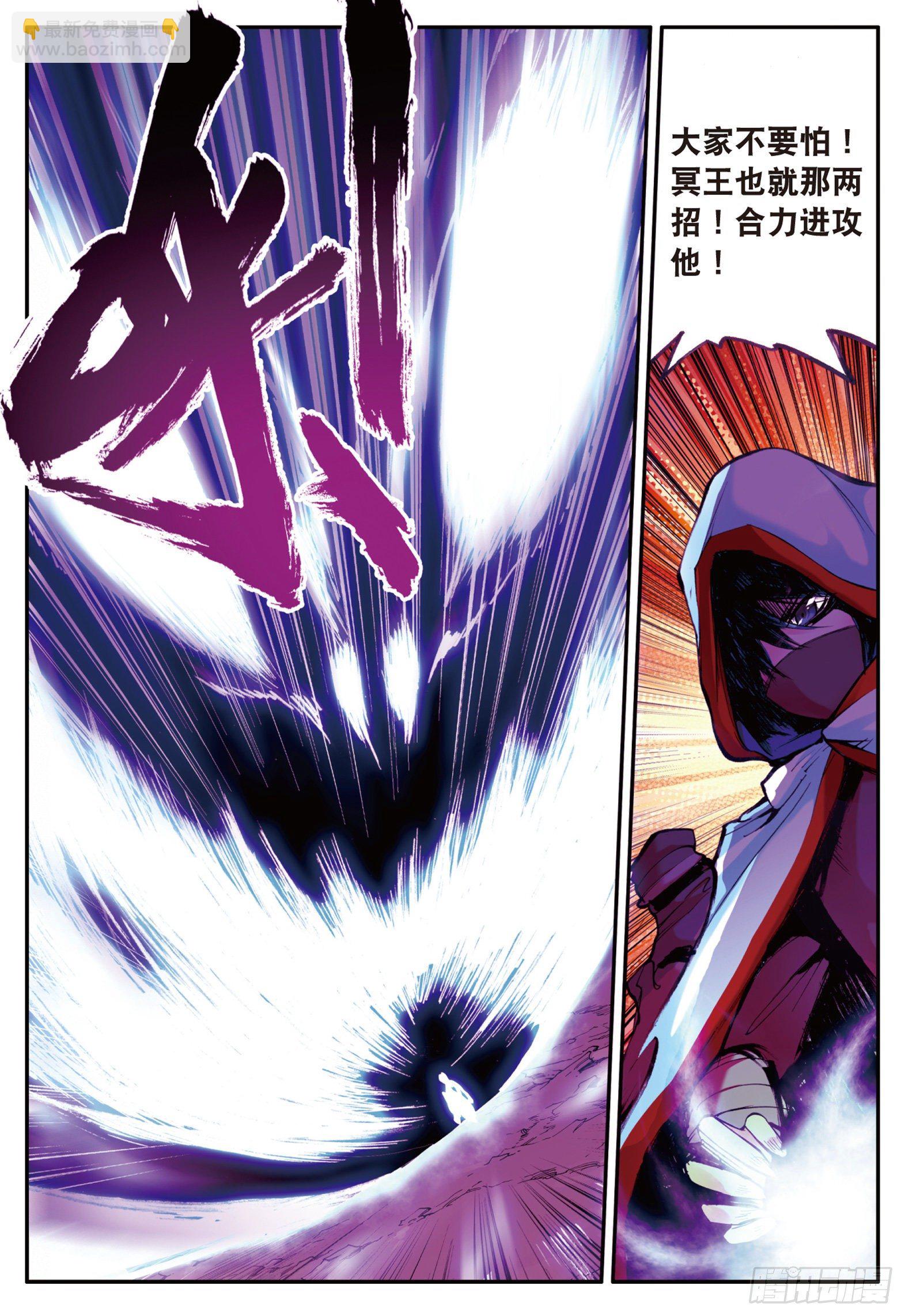 善良的阿呆 - 第十六話 死亡危機（下） - 5