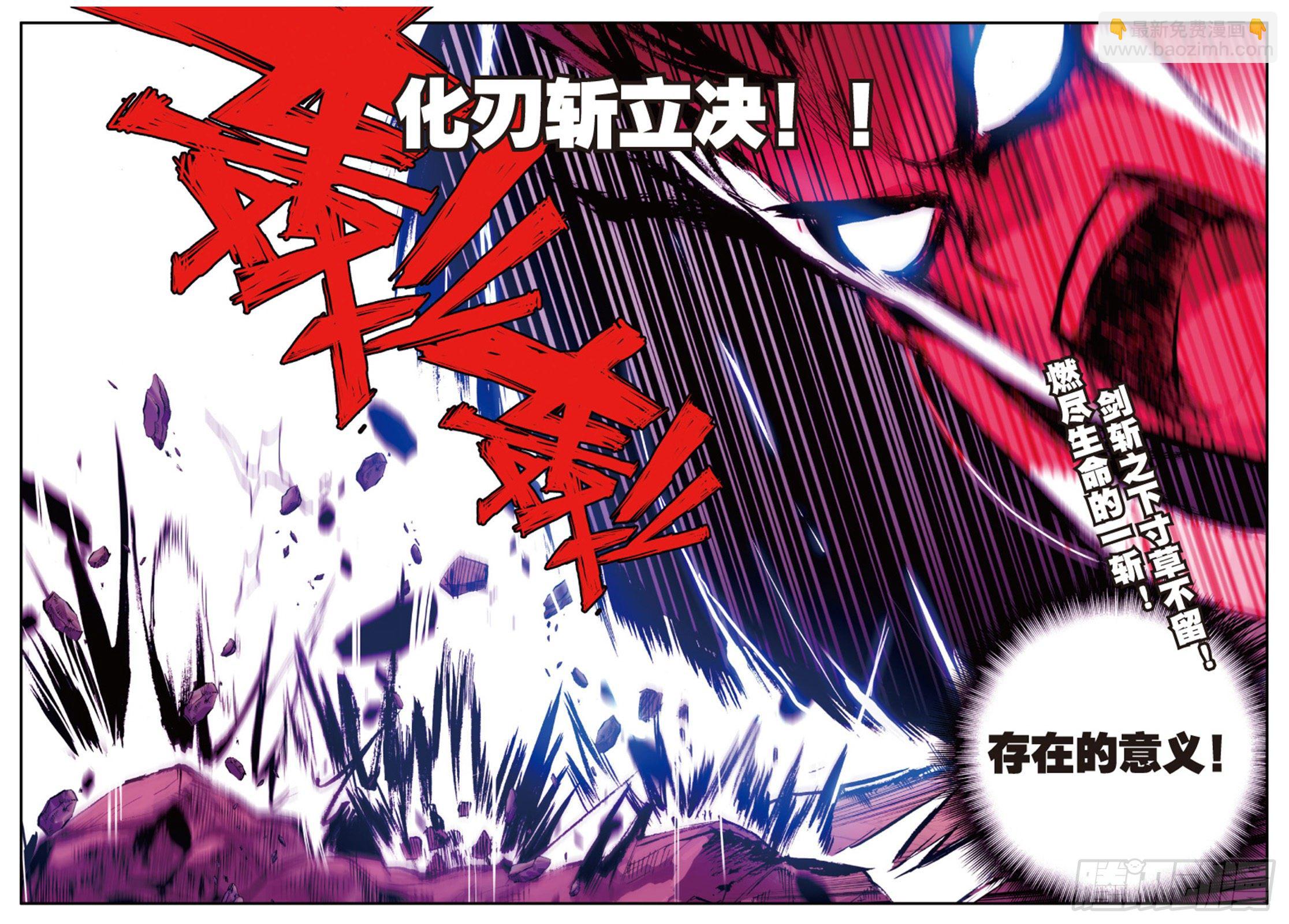 善良的阿呆 - 第十六話 死亡危機（下） - 2