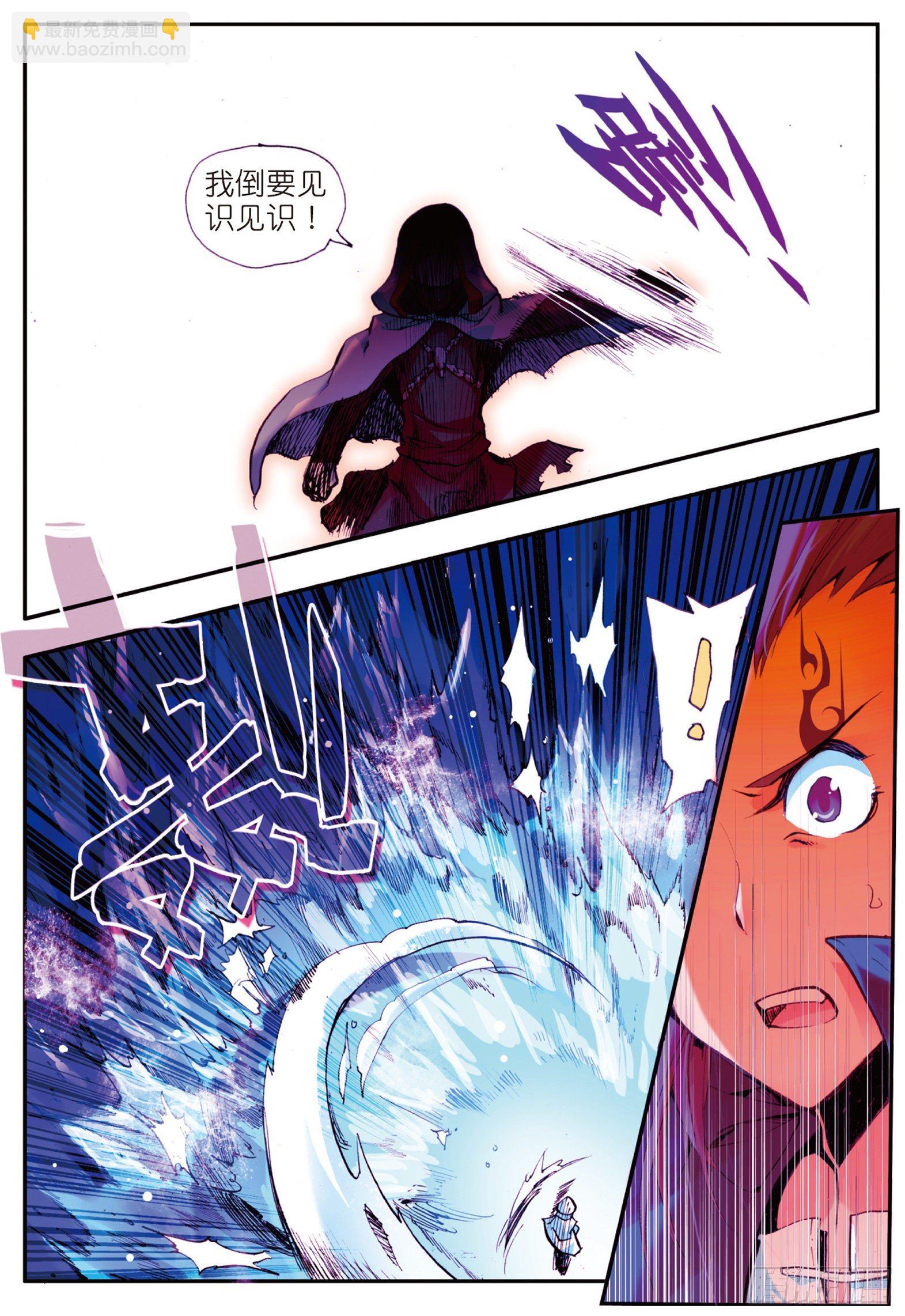 善良的阿呆 - 第十六話 死亡危機（下） - 4