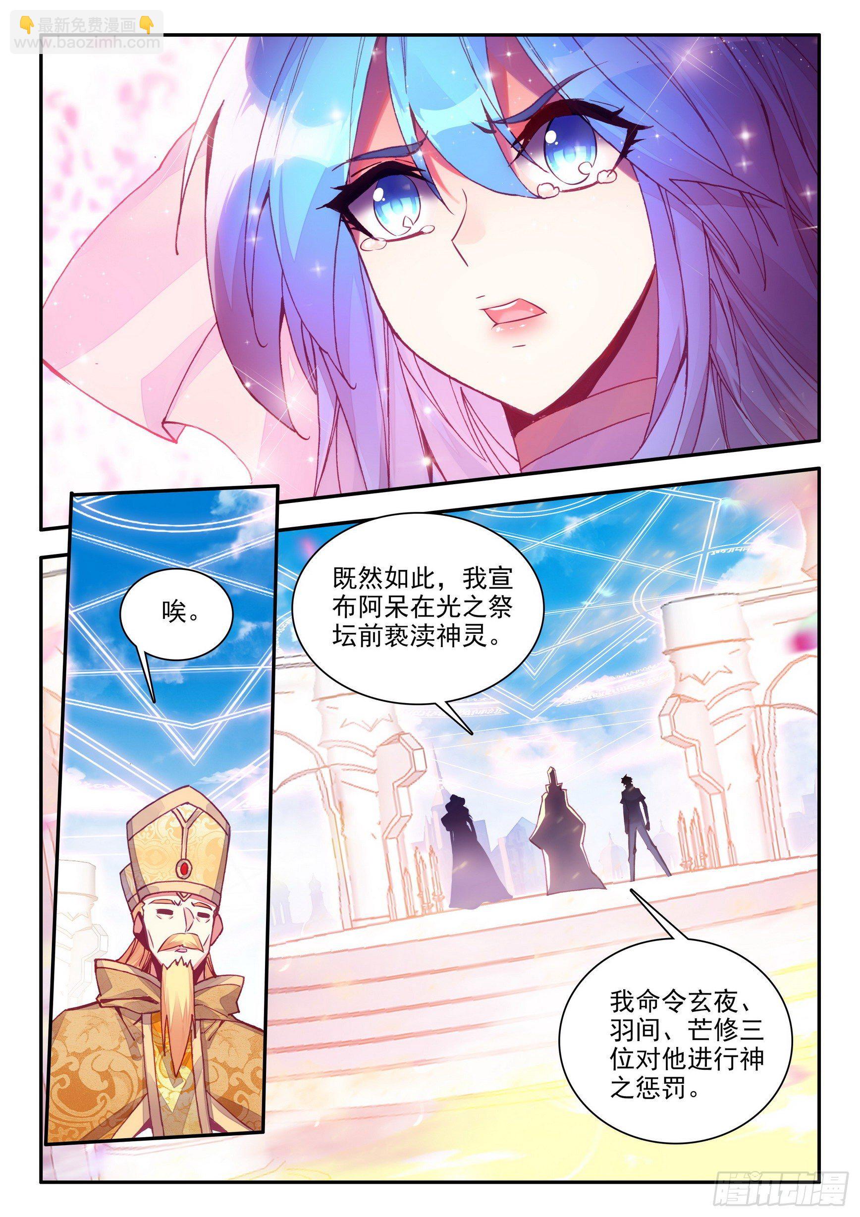 善良的阿呆 - 第一百四十三話 以一敵三 下 - 2