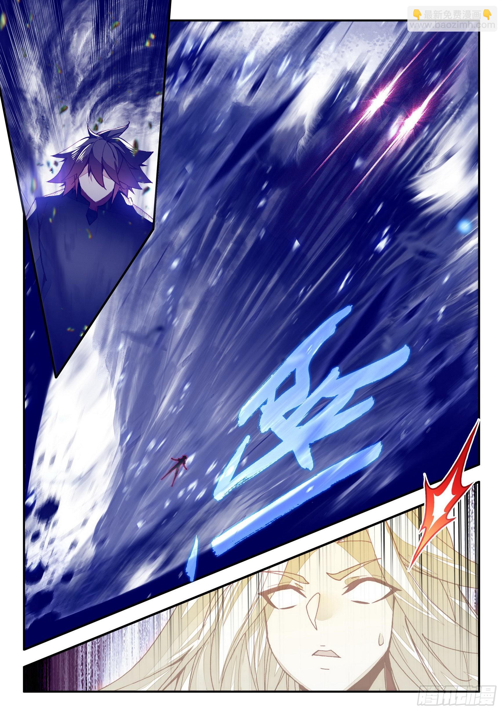 善良的阿呆 - 第一百四十六話 九天神雷 下 - 3