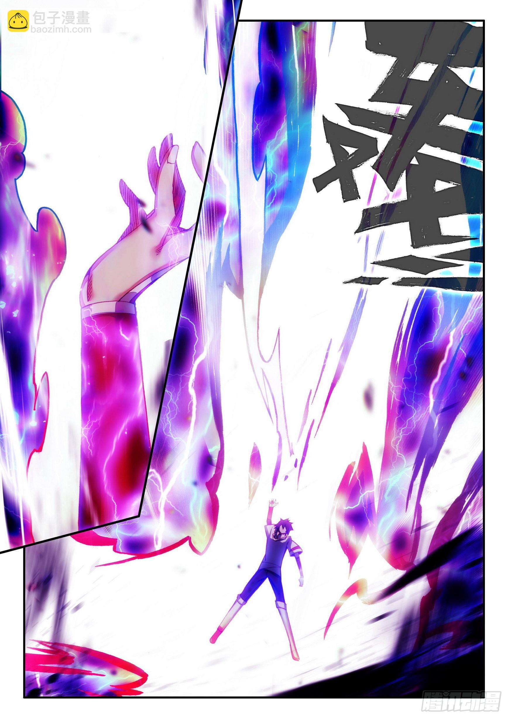 善良的阿呆 - 第一百四十六話 九天神雷 下 - 2