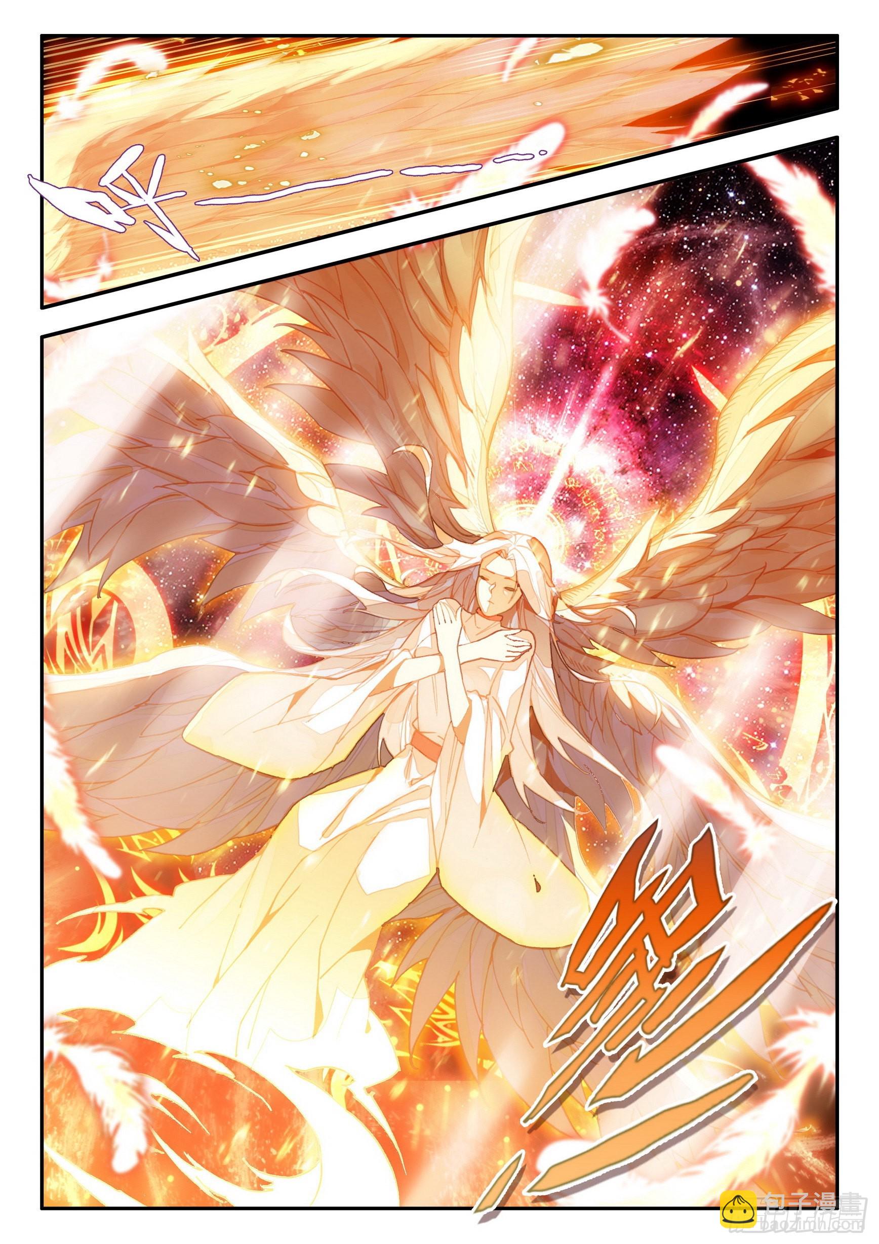 善良的阿呆 - 第一百四十六話 九天神雷 下 - 2