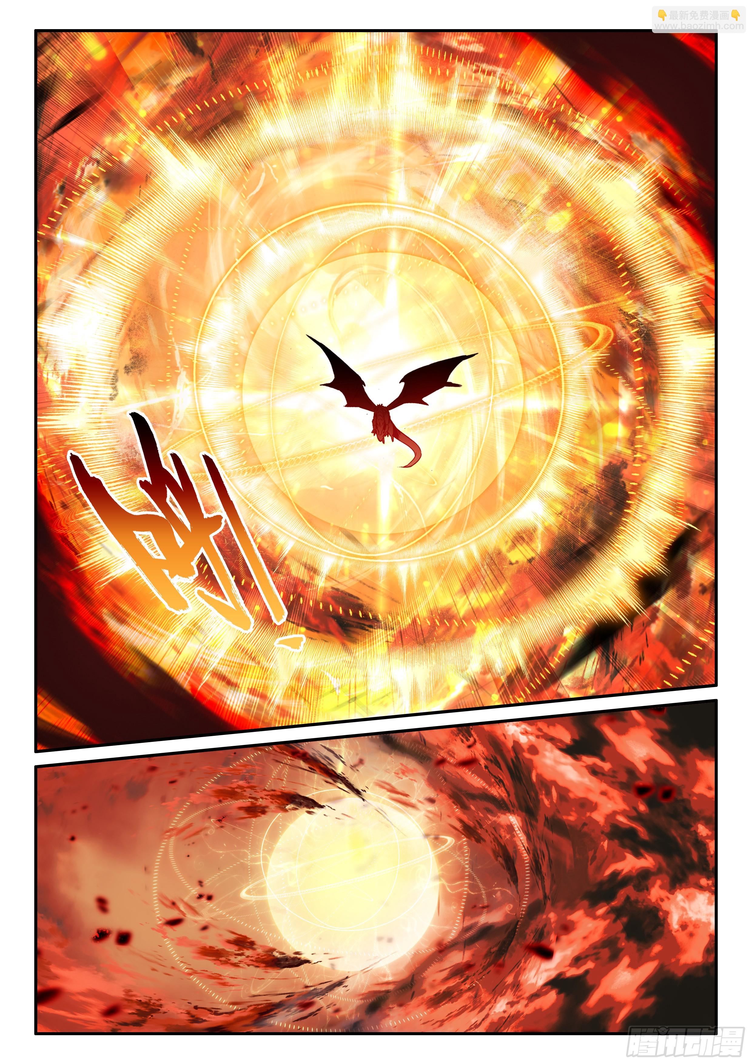 善良的阿呆 - 第一百七十六話 急速挺進 下 - 2