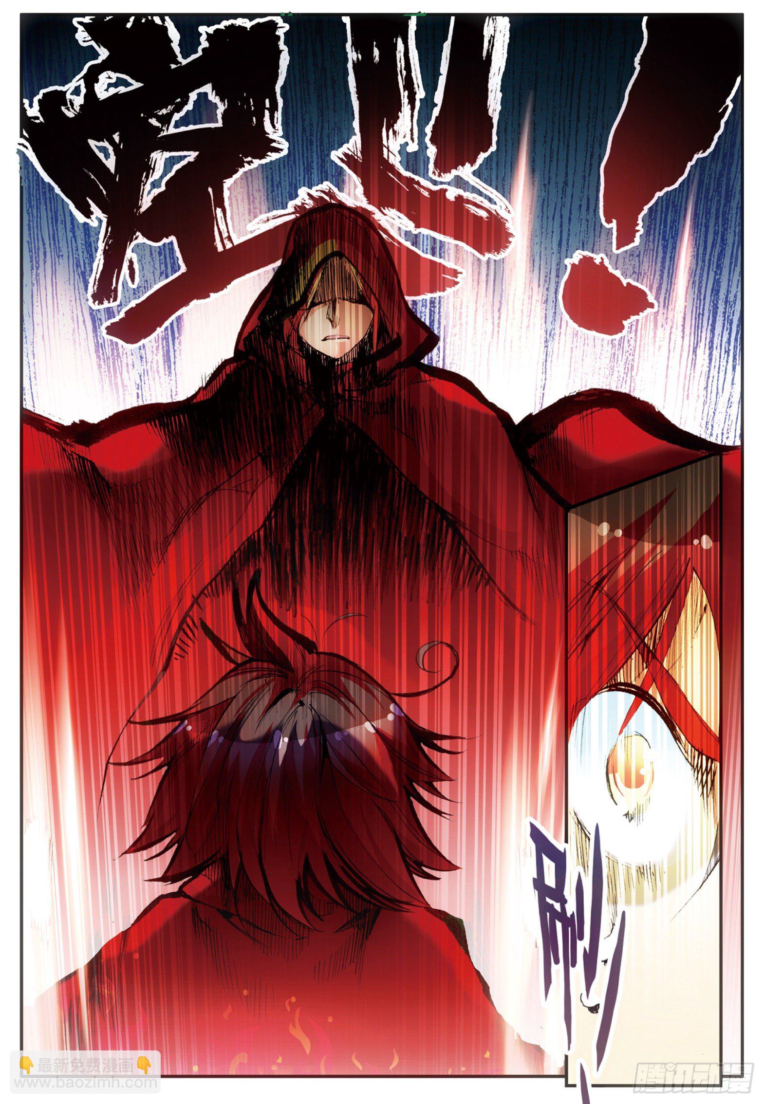 善良的阿呆 - 第二十四話 玄月逃走 - 2