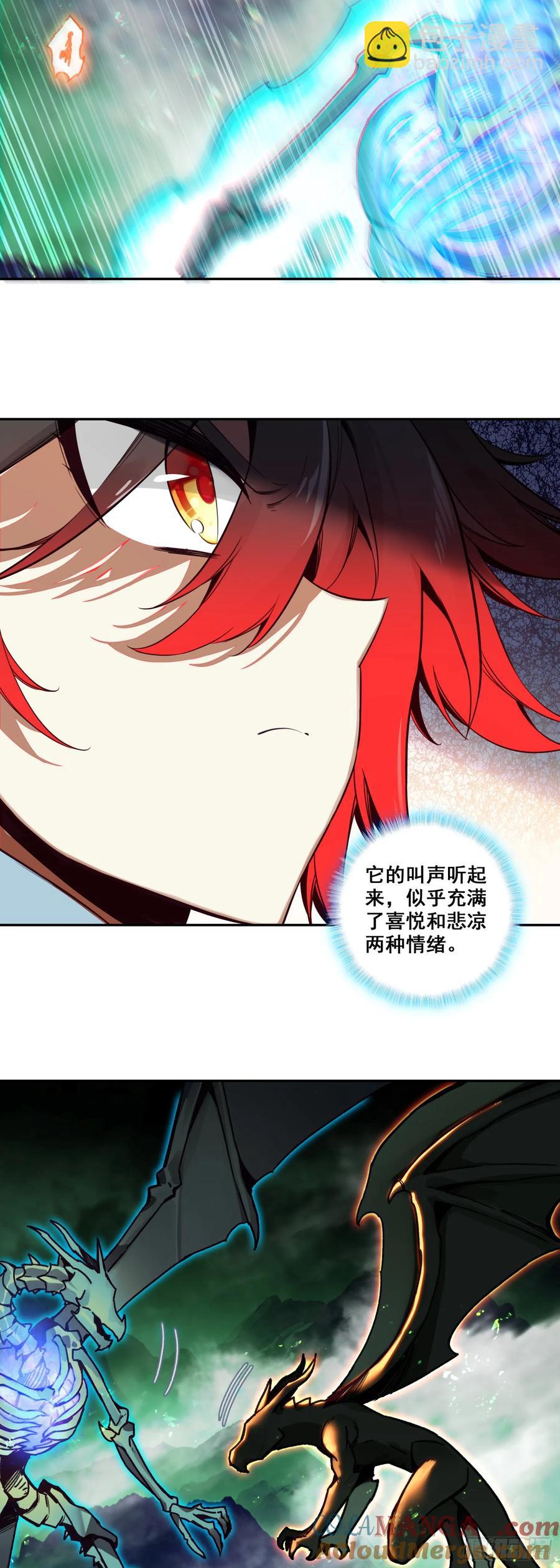 善良的阿呆 - 187 小邪的身世 - 5