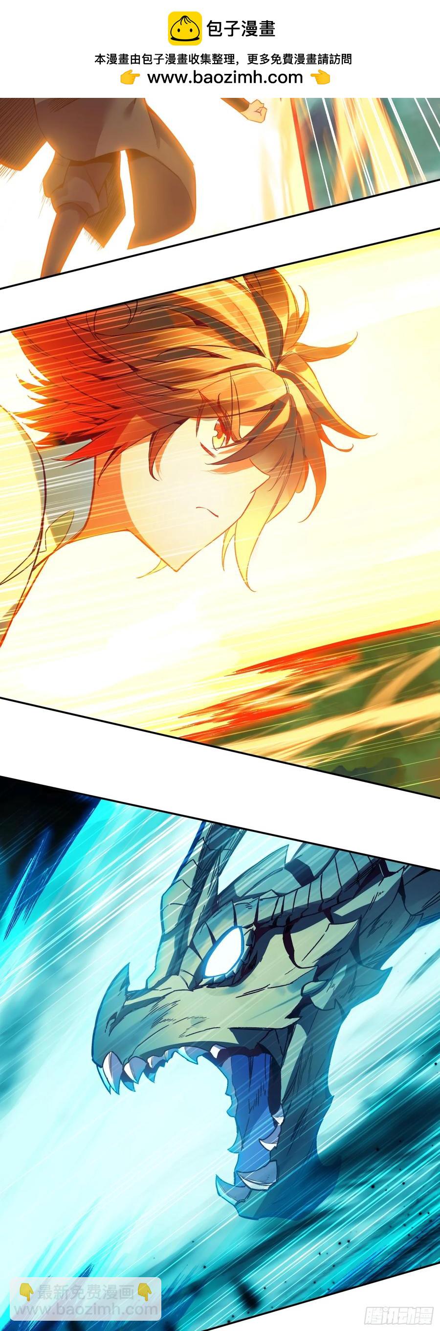 善良的阿呆 - 187 小邪的身世 - 2