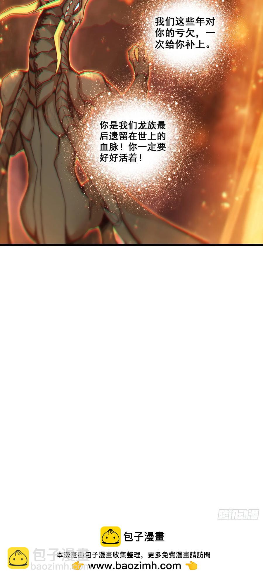 善良的阿呆 - 187 小邪的身世 - 4