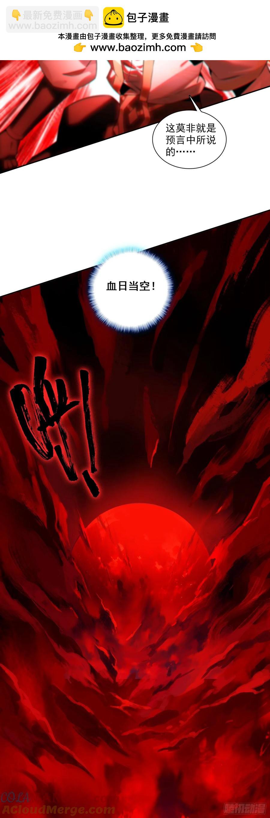 善良的阿呆 - 189 開戰在即 - 3