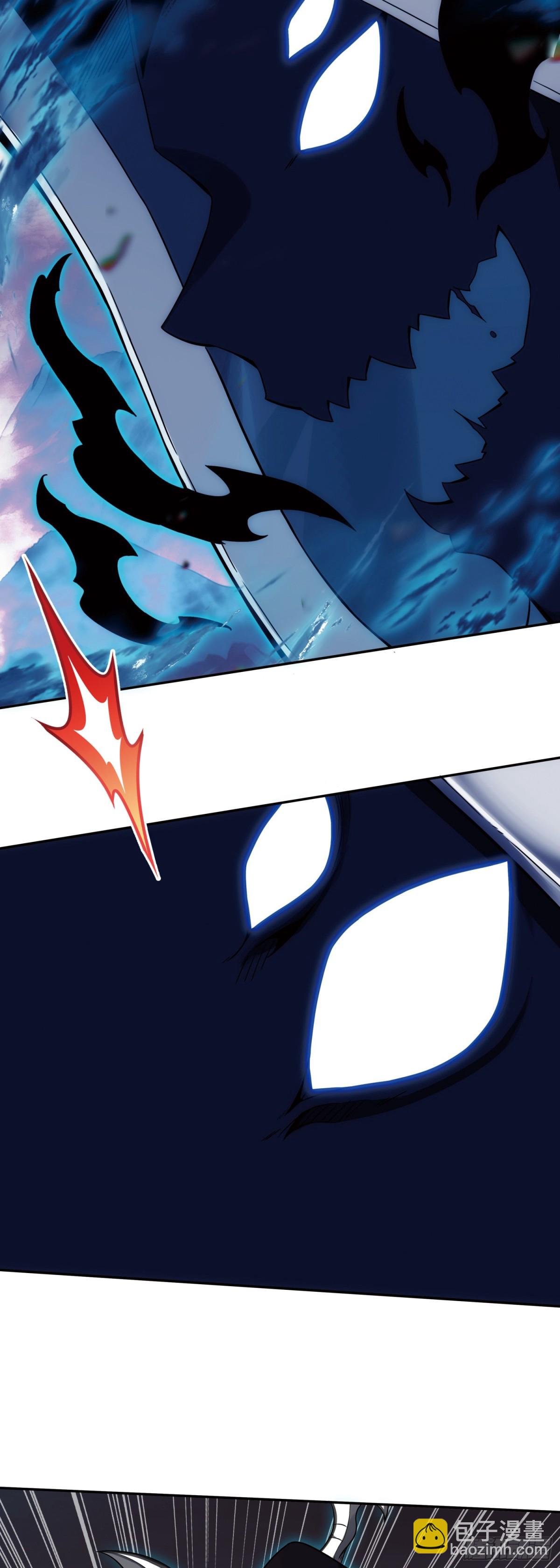 善良的阿呆 - 191 小邪醒來 - 2